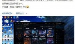 设计师小龙爆料视频